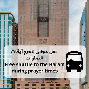 Joury Al Mashaer , مكة المملكة العربية السعودية